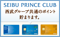 SEIBU PRINCE CLUB