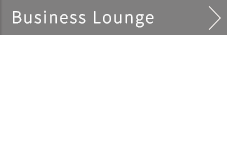 BUSINESS LOUNGE ビジネスラウンジ